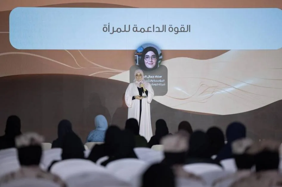 سعاد السركال: البيئة المشجعة كانت لها دور كبير في تعزيز تمكينها سعاد السركال: البيئة المشجعة كانت لها دور كبير في تعزيز تمكينها
