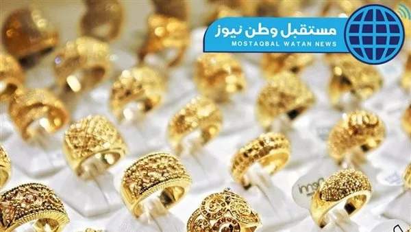 سعر الذهب عيار 21 اليوم السبت بعد الزيادة الأخيرة في سوق المجوهرات سعر الذهب عيار 21 اليوم السبت بعد الزيادة الأخيرة في سوق المجوهرات