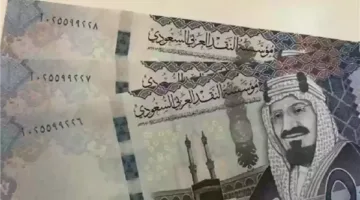 سعر الريال السعودي يوم الجمعة، 1 أغسطس 2025.. تراجع مستمر في البنوك