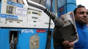 سعر الوقود اليوم الخميس 7 أغسطس 2025.. كيف تحسب تكلفة تعبئة سيارتك؟
