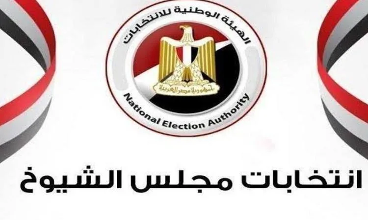 سفير مصر في عمان: مشاركة الجالية في “انتخابات الشيوخ” تعكس صورة للديمقراطية الوطنية سفير مصر في عمان: مشاركة الجالية في “انتخابات الشيوخ” تعكس صورة للديمقراطية الوطنية