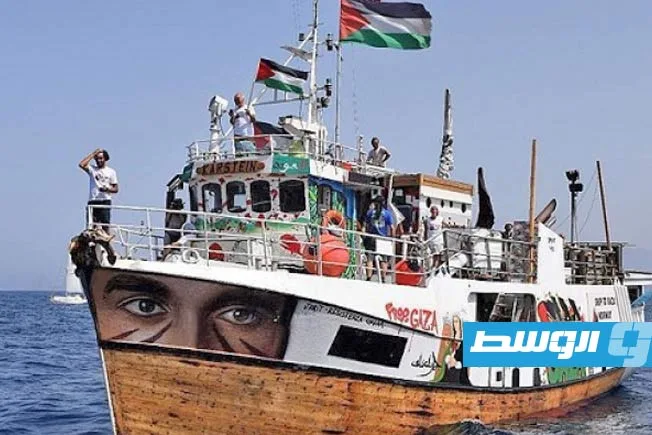 سفينة الأمل الدولية تنطلق من برشلونة إلى غزة لرفع الحصار الإسرائيلي سفينة الأمل الدولية تنطلق من برشلونة إلى غزة لرفع الحصار الإسرائيلي