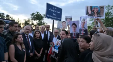 سلام يحيي ‘شارع ضحايا 4 آب’: الجرح لا يزال ينزف في غياب العدالة