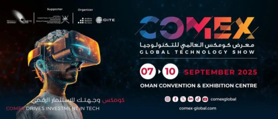 سلطنة عُمان تستضيف الدورة الرابعة والثلاثين من «كومكس 2025» للتكنولوجيا في سبتمبر سلطنة عُمان تستضيف الدورة الرابعة والثلاثين من «كومكس 2025» للتكنولوجيا في سبتمبر