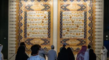 سورة الفاتحة مصنوعة من أكثر من مليون قطعة فسيفساء في المملكة العربية السعودية