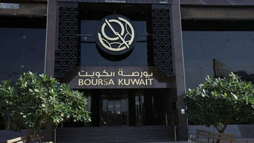 سوق الكويت المالي يسجل تباينًا في الأداء وسهم «ميزان» ينخفض بأكثر من 12%