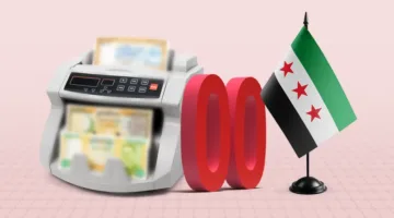 سيناريو تركيا أو زيمبابوي: ما مصير سوريا بعد حذف صفرين من عملتها؟