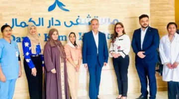 شراكة بين “برايسليس ميد” ومستشفى الكمال