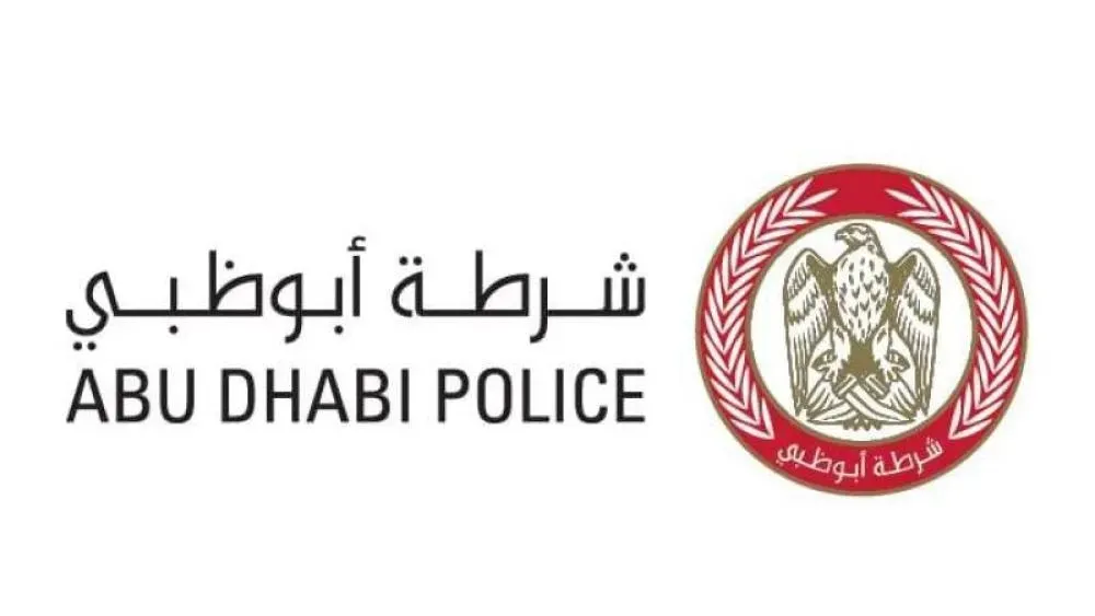 شرطة أبوظبي تنبه السائقين بشأن خطورة الانحراف المفاجئ (فيديو) شرطة أبوظبي تنبه السائقين بشأن خطورة الانحراف المفاجئ (فيديو)