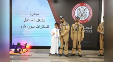 شرطة أبوظبي تنهي برنامج “مختبر المستقبل للطائرات بدون طيار”