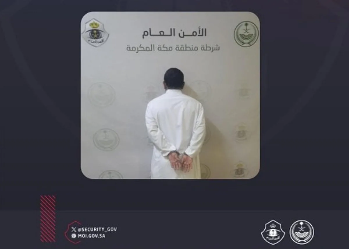 شرطة جدة تعتقل شخصاً لتعطيله جهاز رصد آلي. شرطة جدة تعتقل شخصاً لتعطيله جهاز رصد آلي.