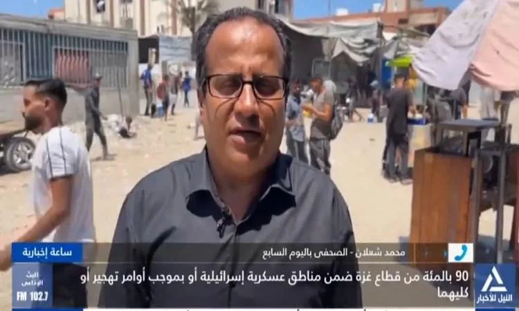 شعلان: الفجوات داخل المجتمع الإسرائيلي تمثل جزءًا من خطة الاحتلال المستقبلية شعلان: الفجوات داخل المجتمع الإسرائيلي تمثل جزءًا من خطة الاحتلال المستقبلية