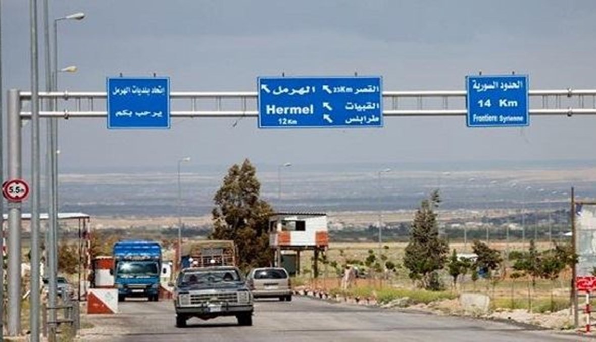 منطقة الهرمل (انترنت).