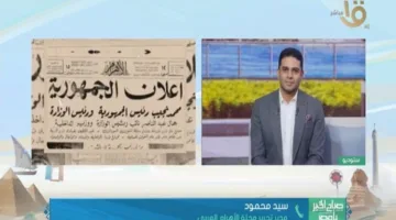 صحفي: “الأهرام” هي المؤسسة الرائدة في التنوير بمصر