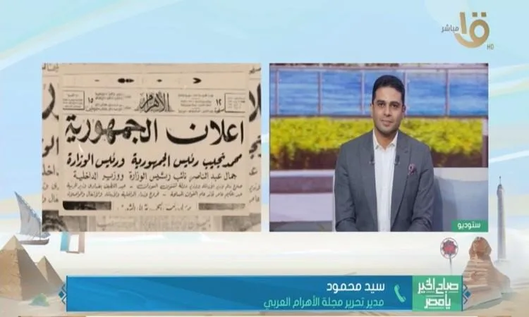 صحفي: “الأهرام” هي المؤسسة الرائدة في التنوير بمصر
