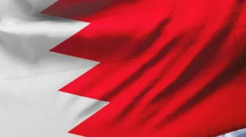 صندوق الثروة السيادي البحريني يشتري حصة في شركة بلو فايف كابيتال