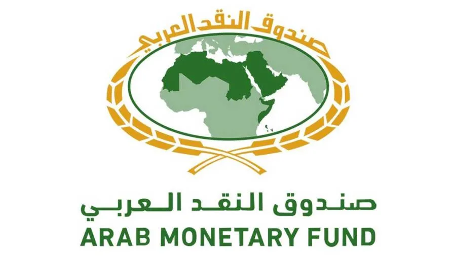 صندوق النقد العربي يتوقع ارتفاع الناتج المحلي المصري بنسبة 4.7% بحلول عام 2026 صندوق النقد العربي يتوقع ارتفاع الناتج المحلي المصري بنسبة 4.7% بحلول عام 2026