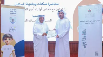 «صيفي متميز بقيمي» ورشة تعليمية للطلاب في دبا الحصن