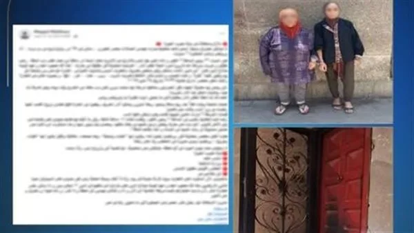 ضبط سيدة وابنتها في الجيزة لإشعال النار في شقة مهندس نتيجة خلافات جيرانية. ضبط سيدة وابنتها في الجيزة لإشعال النار في شقة مهندس نتيجة خلافات جيرانية.