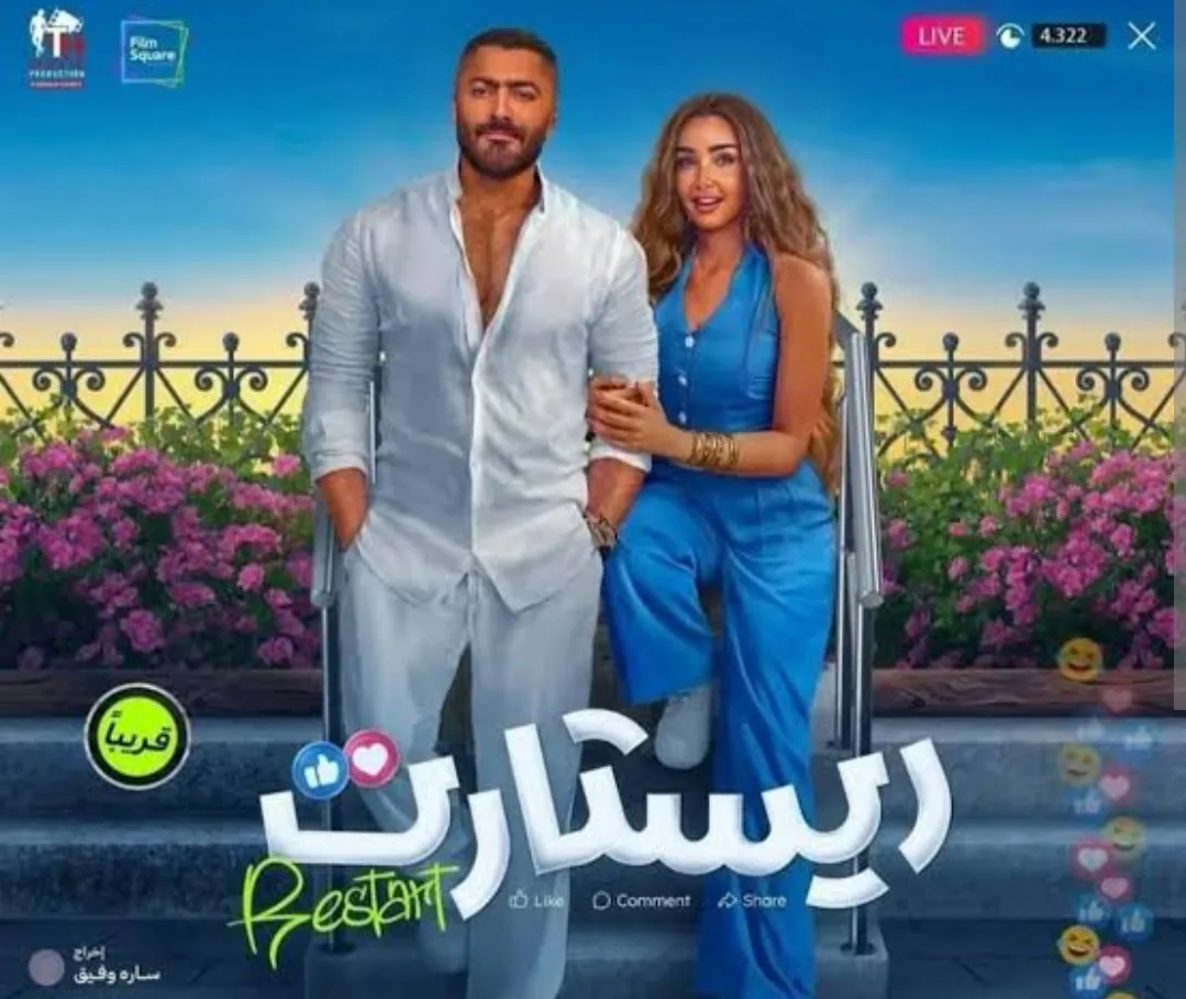 طارق الشناوي ينتقد تامر حسني: “ريستارت” يعد من أسوأ إنجازاته وقد يؤثر سلباً على مسيرته الفنية. طارق الشناوي ينتقد تامر حسني: “ريستارت” يعد من أسوأ إنجازاته وقد يؤثر سلباً على مسيرته الفنية.