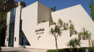 ظاهرة التنمر وطرق التصدي لها: ندوة في مكتبة المستقبل اليوم