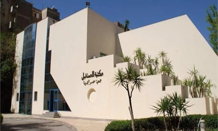 ظاهرة التنمر وطرق التصدي لها: ندوة في مكتبة المستقبل اليوم
