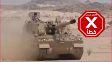 ظهور مدفع هاوتزر K9 الكوري المصري الذاتي التلقيم في سيناء؟ النهار تحقق FactCheck