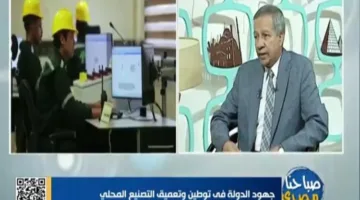 عبد الصادق: تحديث مصانع الغزل يندرج ضمن استراتيجية الدولة لتوطين الصناعة