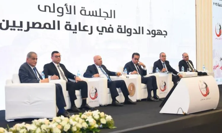 عبد العاطي وعبد الغفار وعدد من الوزراء يشاركون في جلسة حول “دعم المصريين في المهجر” عبد العاطي وعبد الغفار وعدد من الوزراء يشاركون في جلسة حول “دعم المصريين في المهجر”