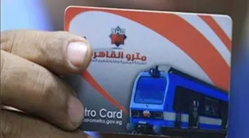 عروض مميزة للطلاب وكبار السن: أسعار اشتراكات مترو الأنفاق تزامناً مع بداية العام الدراسي 2025