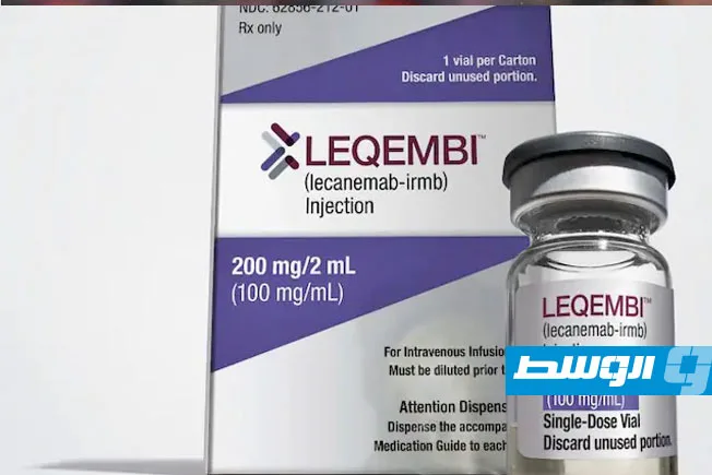 علاج مبتكر يبطئ تقدم مرض “ألزهايمر” لأربع سنوات علاج مبتكر يبطئ تقدم مرض “ألزهايمر” لأربع سنوات