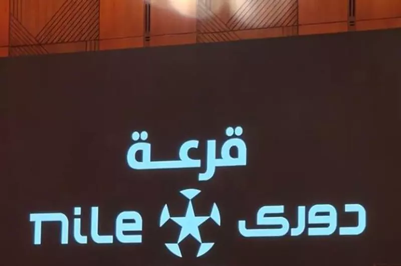 علامات جديدة وتعديلات اختيارية: 9 تغييرات في قانون كرة القدم تُطبق لأول مرة في مصر علامات جديدة وتعديلات اختيارية: 9 تغييرات في قانون كرة القدم تُطبق لأول مرة في مصر
