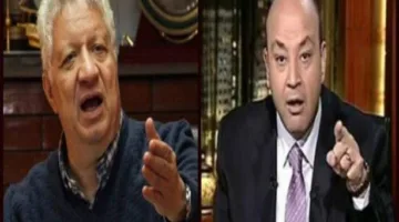 عمرو أديب يجيب على مرتضى منصور: ‘فلست يامورتا وفشلت’