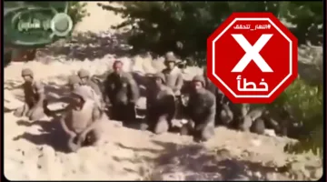 عناصر الجولاني يجبرون جنود الجيش اللبناني على الاستسلام عند الحدود؟ تحقق النهار من الحقائق.
