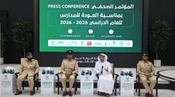 عودة المدارس في الإمارات غداً… شرطة دبي تُعلن عن أكبر خطة لتأمين السلامة