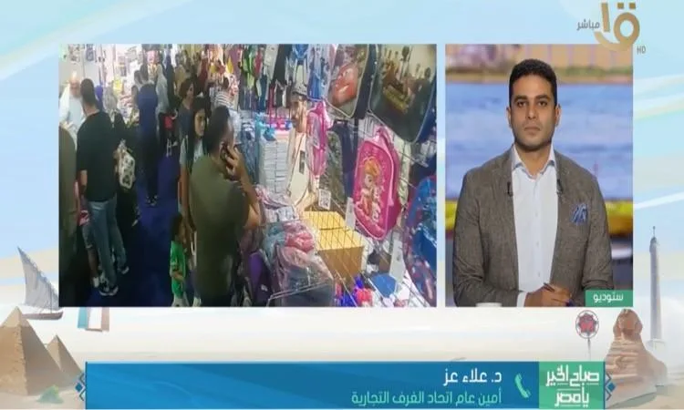 “عودتنا للمدارس” تقدم خصومات كبيرة على أدوات التعليم. “عودتنا للمدارس” تقدم خصومات كبيرة على أدوات التعليم.