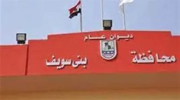 غدًا: إغلاق مزلقان الشاملة في بني سويف لمدة 11 ساعة