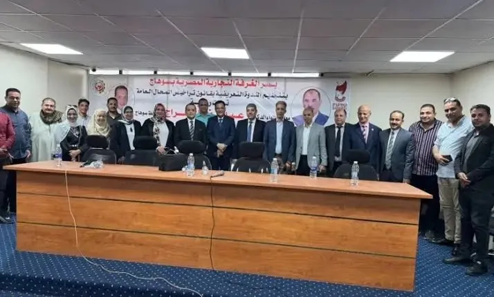 غرفة التجارة بسوهاج: تبسيط خطوات الحصول على تراخيص المحلات التجارية وعقد لقاء شامل لدعم قطاع الأعمال. غرفة التجارة بسوهاج: تبسيط خطوات الحصول على تراخيص المحلات التجارية وعقد لقاء شامل لدعم قطاع الأعمال.