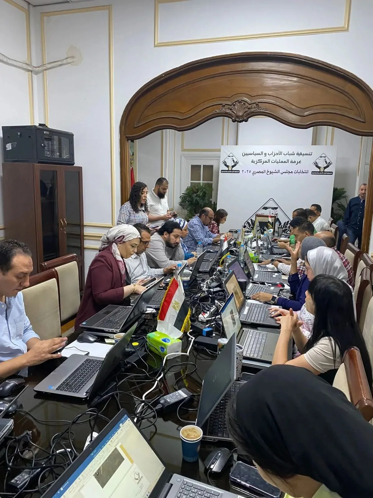غرفة عمليات تنسيقية شباب الأحزاب والسياسيين تتابع تقدم انتخابات مجلس الشيوخ.