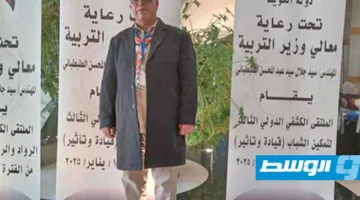 غرق قائد كشفي خلال مخيم صيفي لرفاق الكشافة