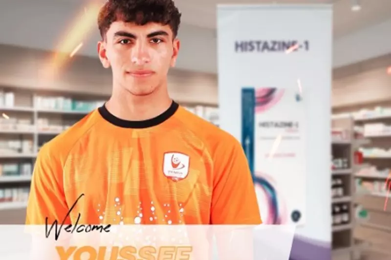 فاركو يتعاقد رسمياً مع يوسف سيد عبد الحفيظ من الأهلي فاركو يتعاقد رسمياً مع يوسف سيد عبد الحفيظ من الأهلي