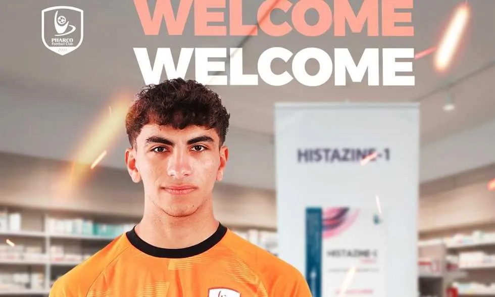 فاركو يتعاقد مع يوسف سيد عبد الحفيظ من الأهلي فاركو يتعاقد مع يوسف سيد عبد الحفيظ من الأهلي