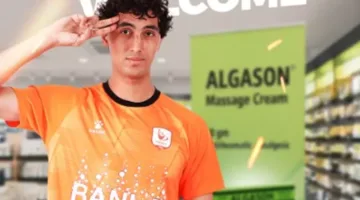 فاركو يضيف أحمد رفاعي لتقوية خط الدفاع