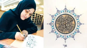 فاطمة البقالي تخلق خطوطًا تنبض بالحياة روحًا.