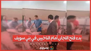فتح اللجان الانتخابية أمام الناخبين في بني سويف