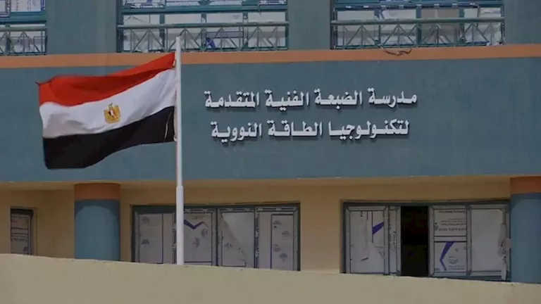فتح باب التسجيل لدفعة جديدة من طلاب “الإعدادية” في مدارس الكهرباء: الشروط والمواعيد فتح باب التسجيل لدفعة جديدة من طلاب “الإعدادية” في مدارس الكهرباء: الشروط والمواعيد