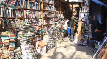 فتوى حول شراء الكتب المستعملة بأسعار أقل من الأماكن المخصصة لذلك