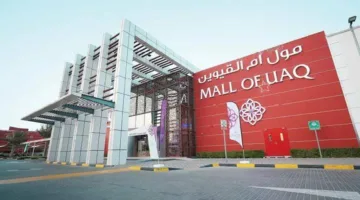 فعاليات عائلية وأنشطة ترفيهية في المبادرة الصيفية بأم القيوين