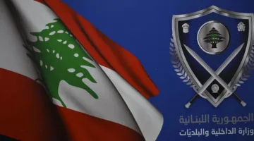 فعالية في البلديات | النهار