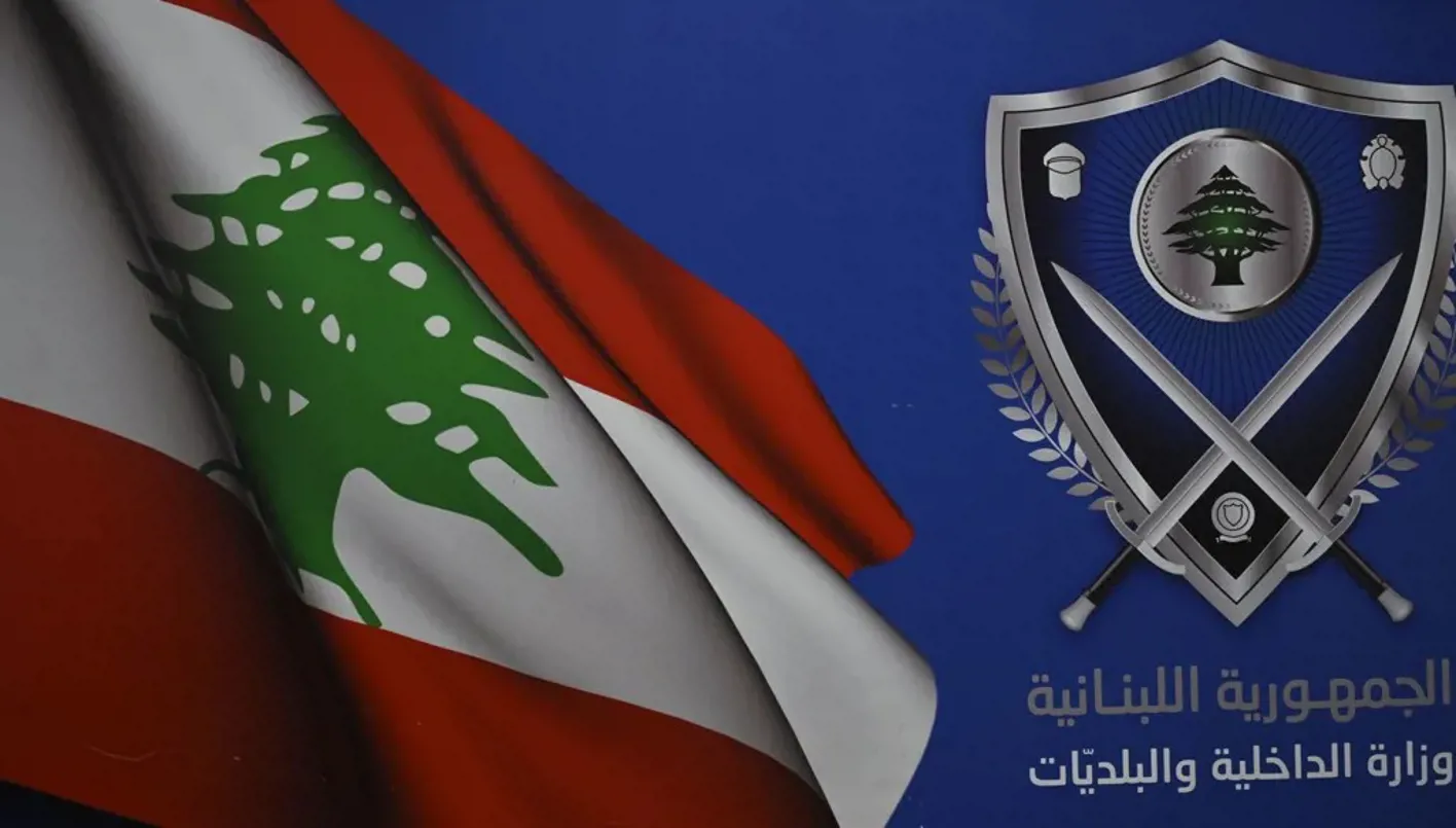 فعالية في البلديات | النهار